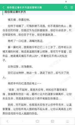 亚美官网手机版app